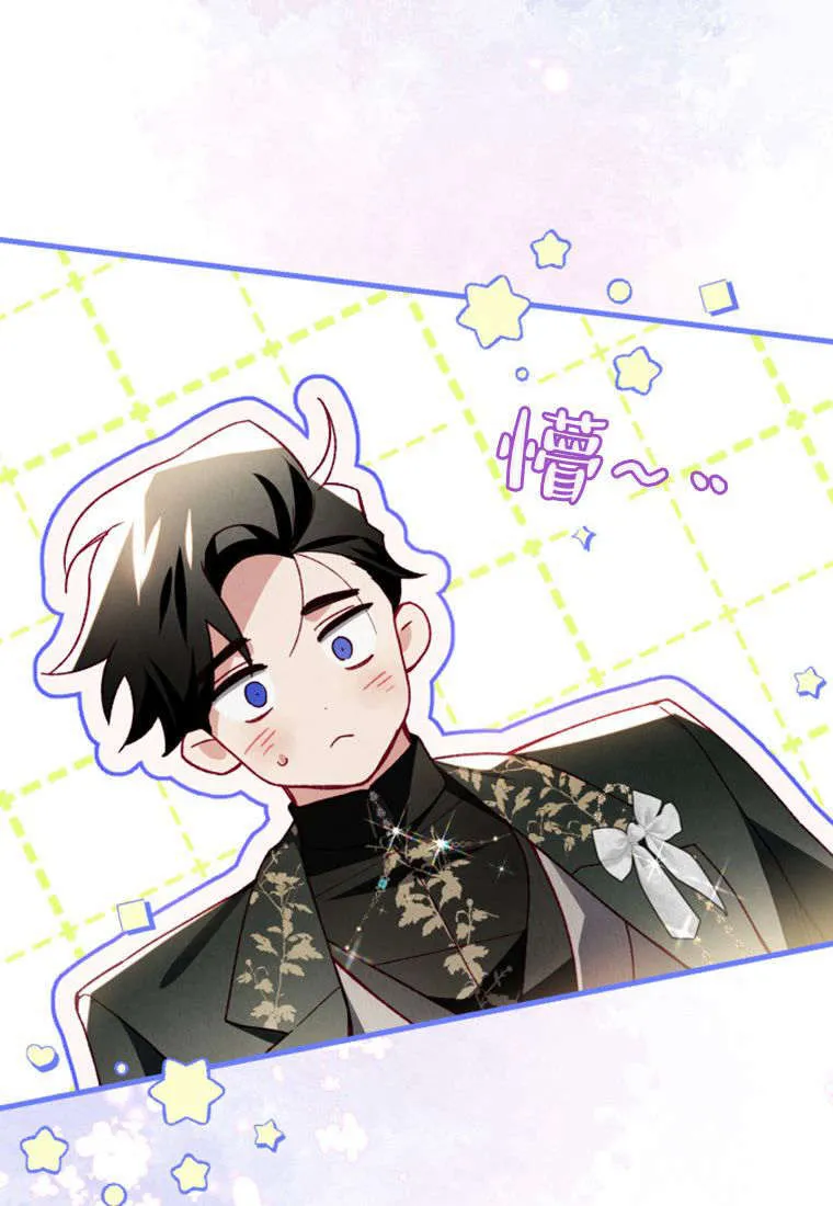 第43话 第87页