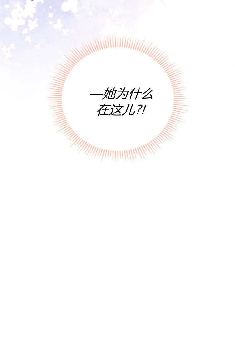 第43话 第88页