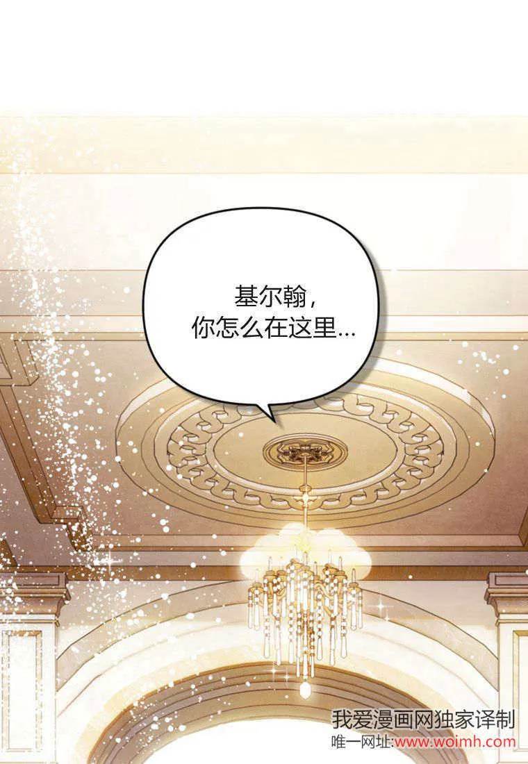 第44话 第1页