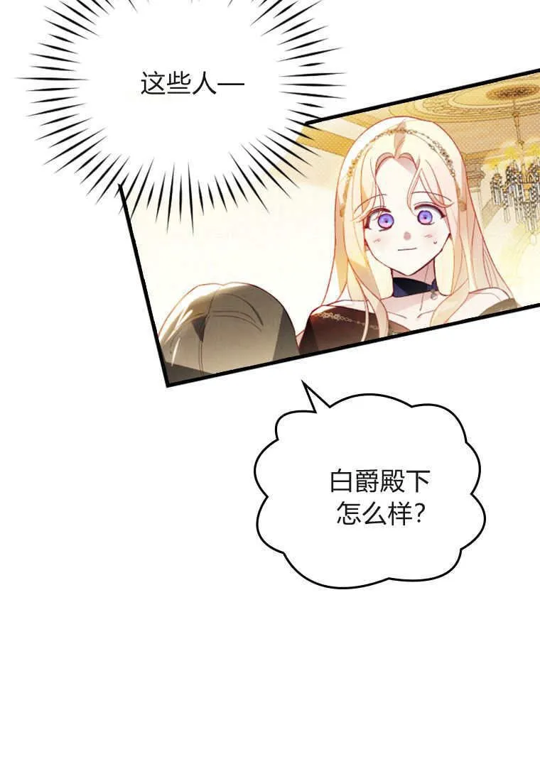 第44话 第5页