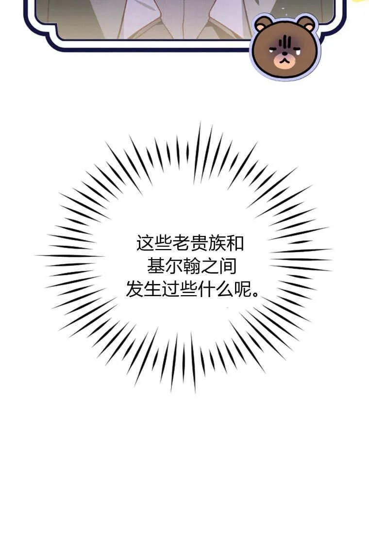 第44话 第10页
