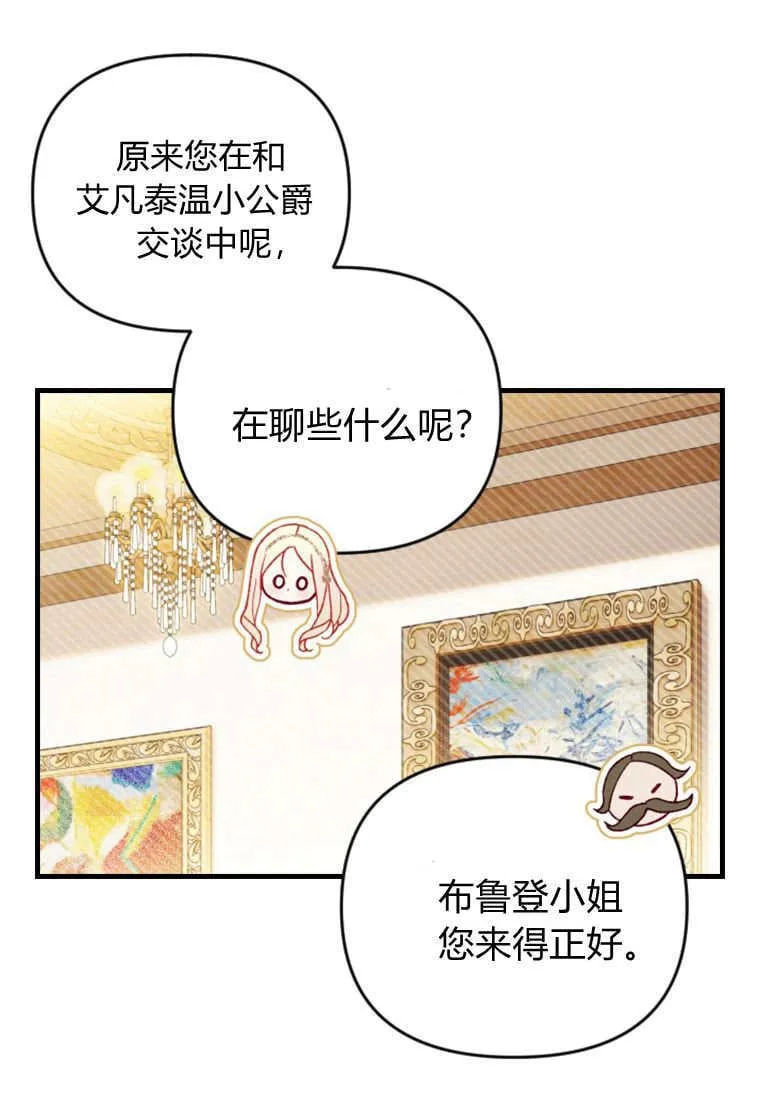 第44话 第11页