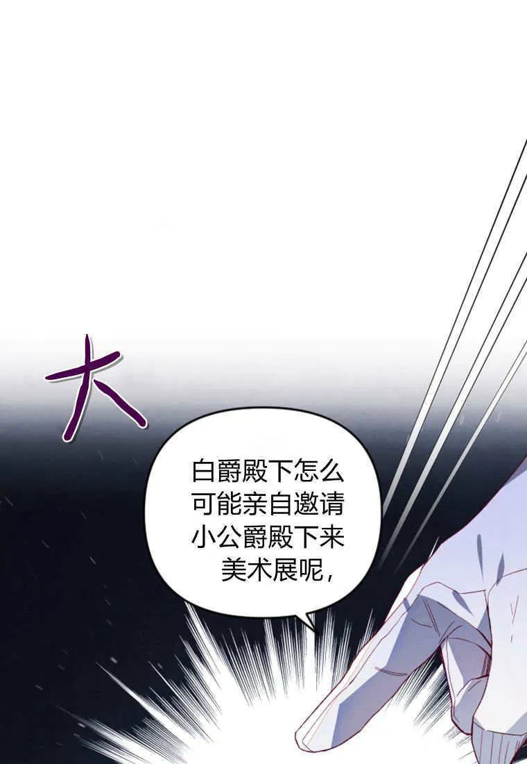 第44话 第12页