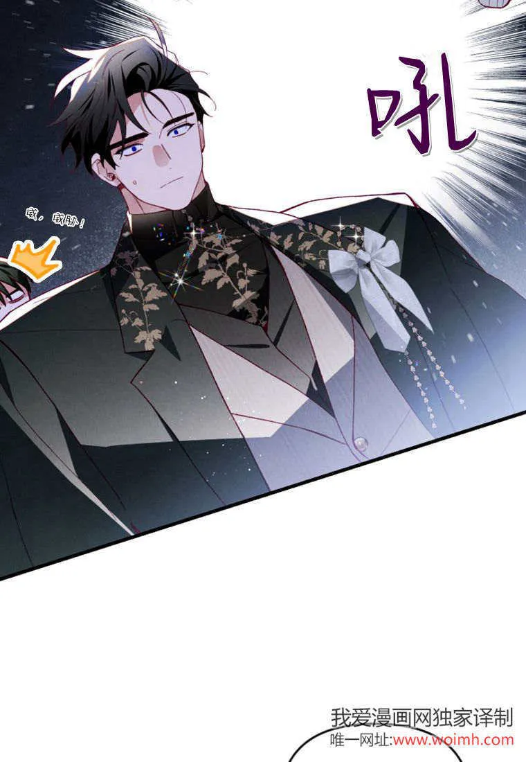 第44话 第13页