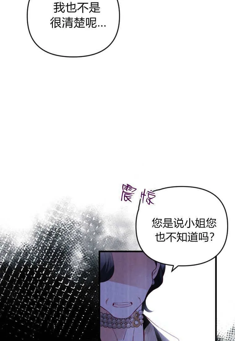 第44话 第15页