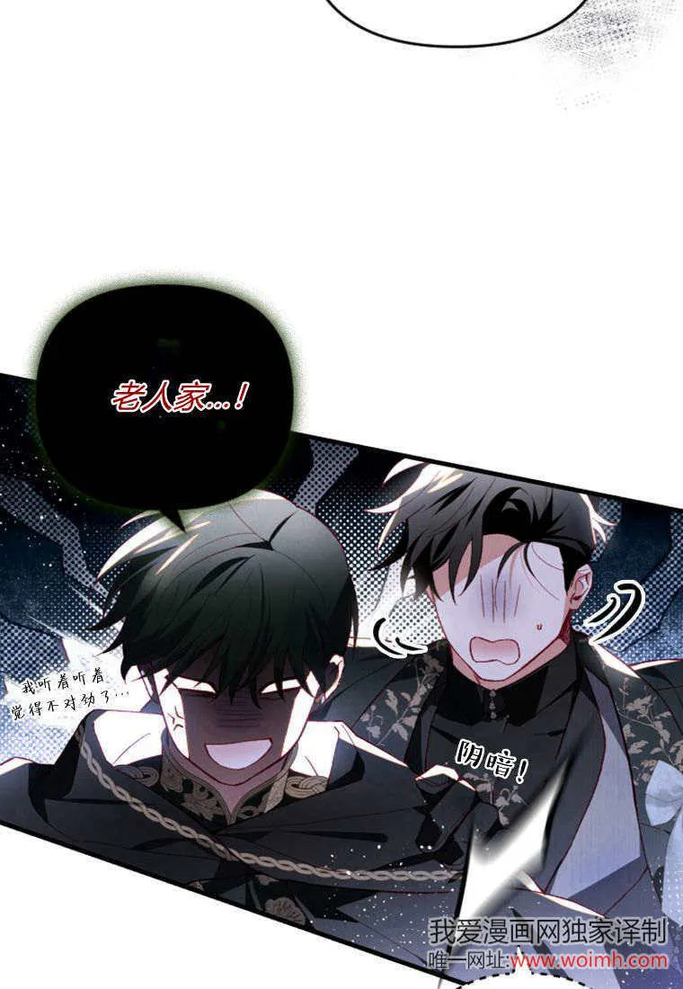 第44话 第17页