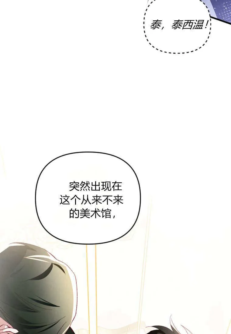 第44话 第18页