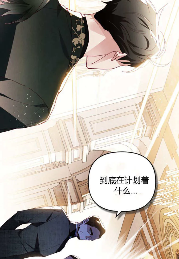 第44话 第19页