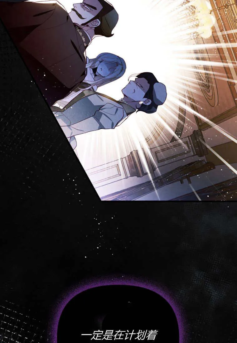 第44话 第20页