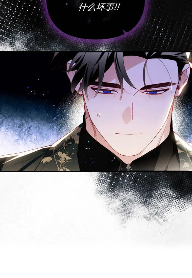 第44话 第21页