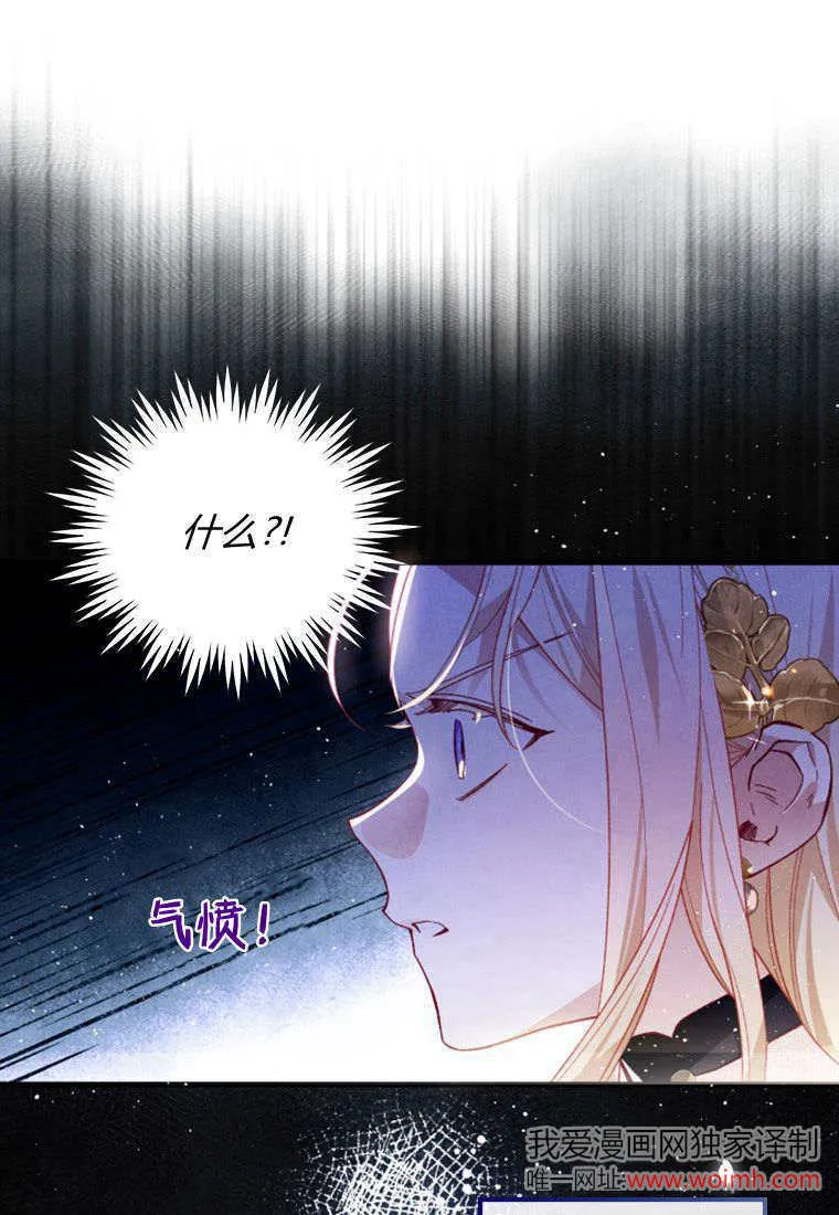 第44话 第22页