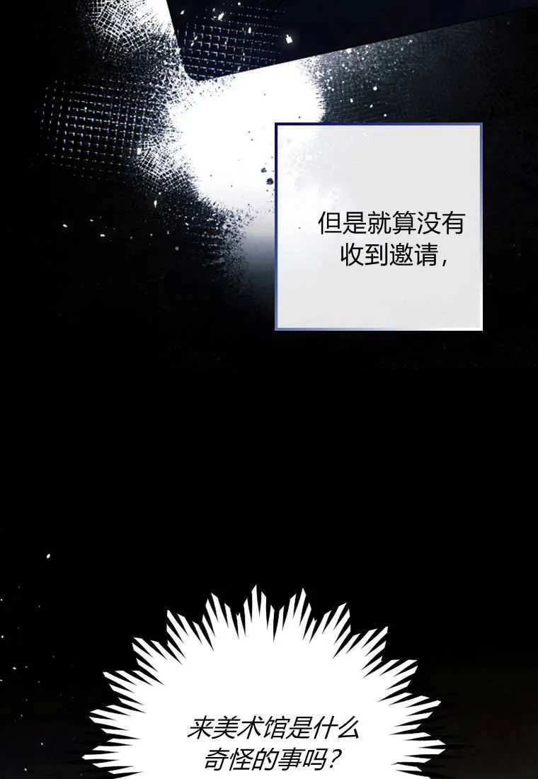 第44话 第24页