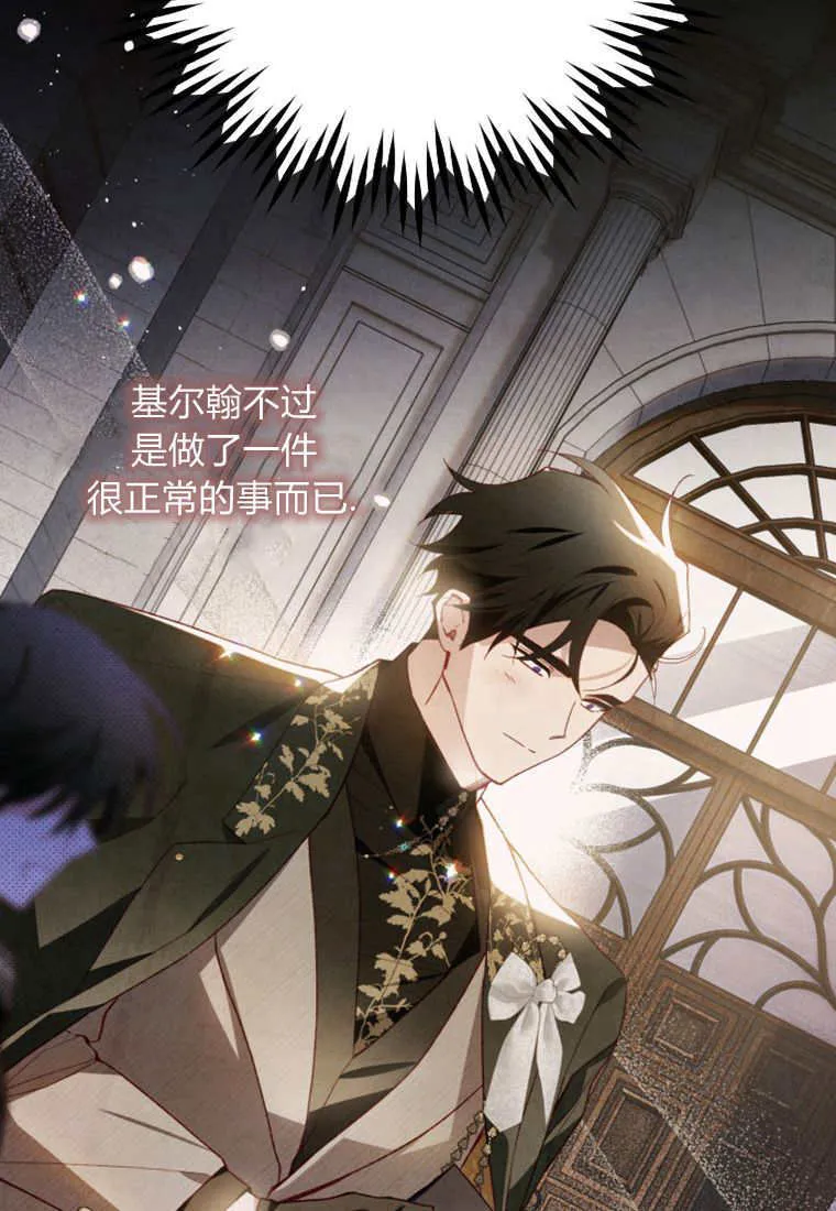 第44话 第25页