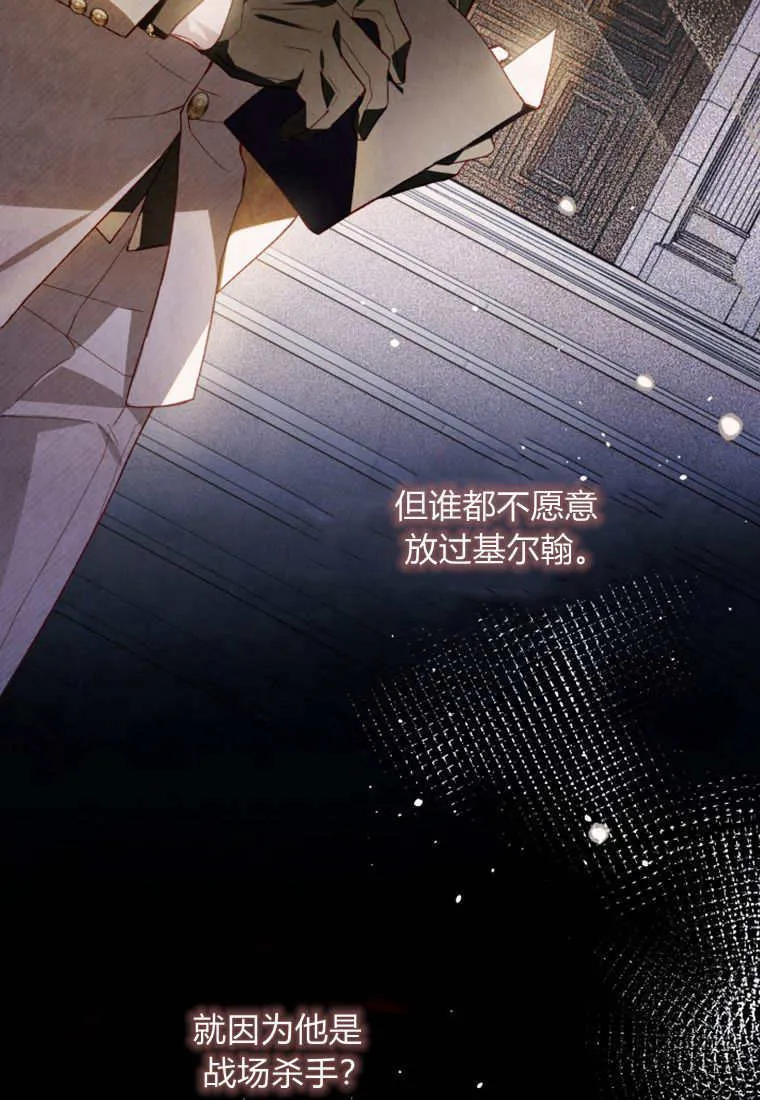 第44话 第26页