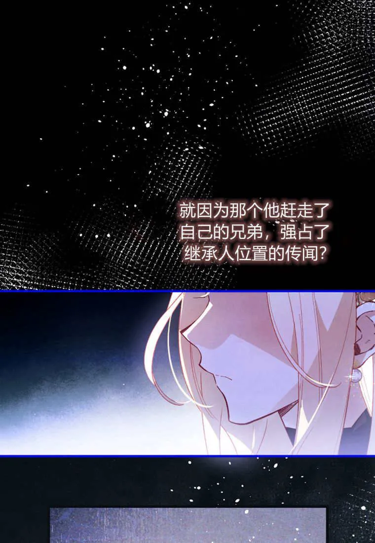 第44话 第27页