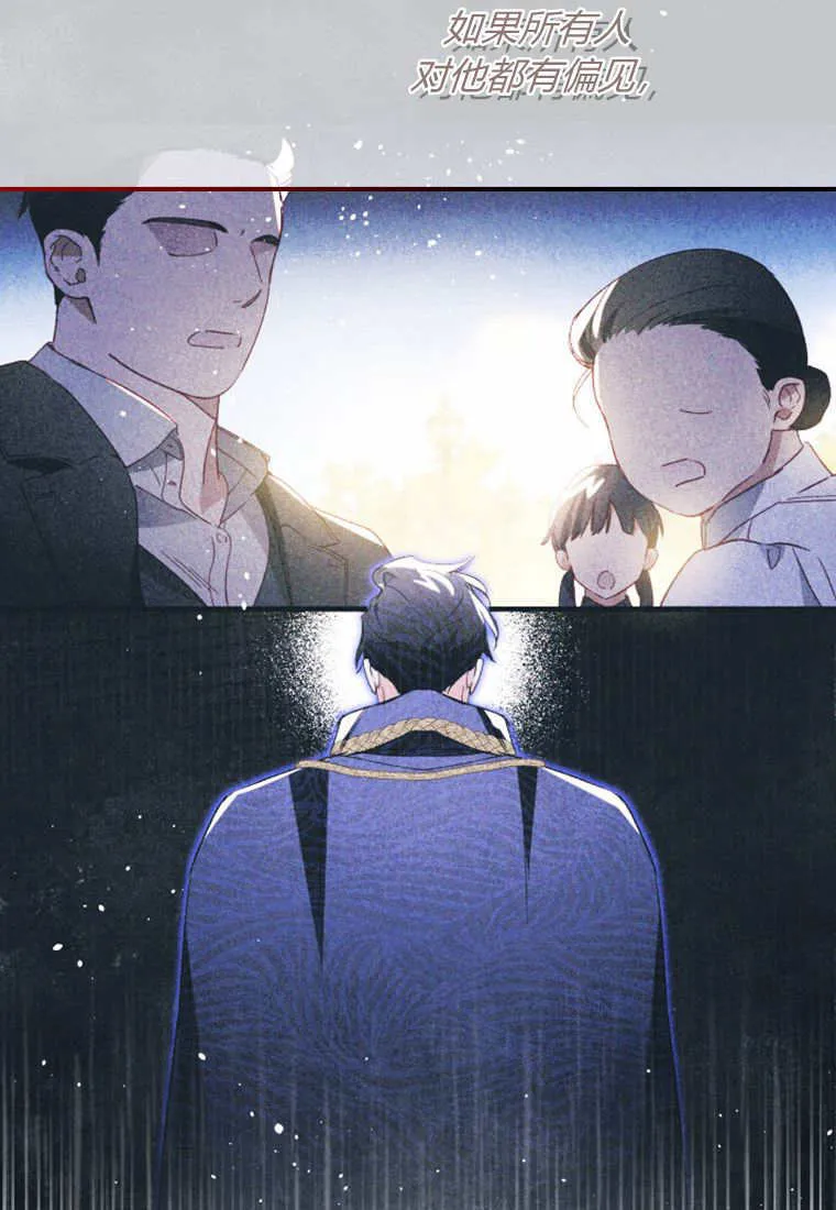第44话 第29页