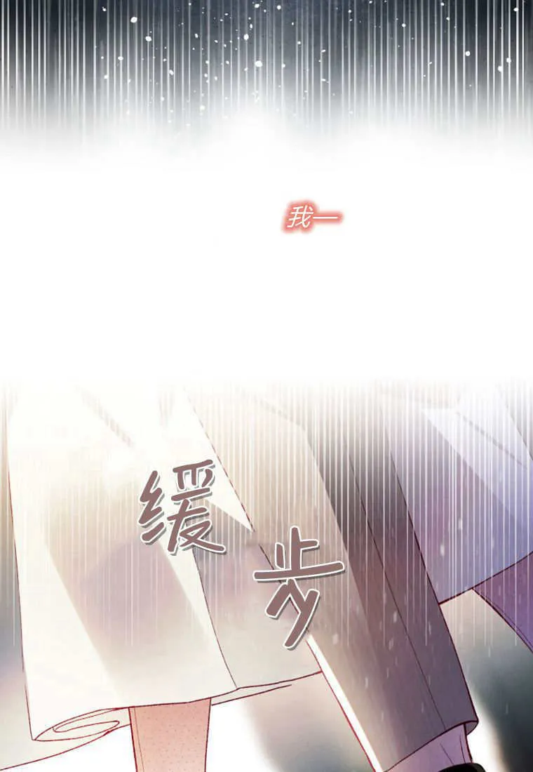 第44话 第30页