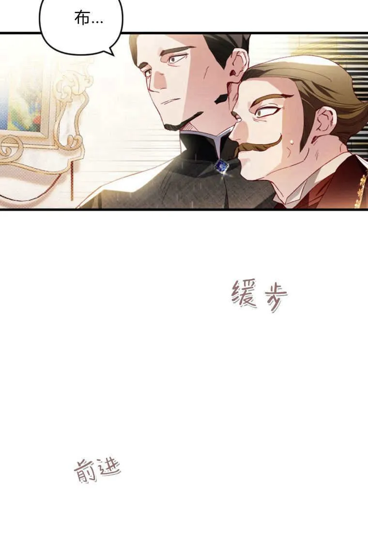第44话 第32页