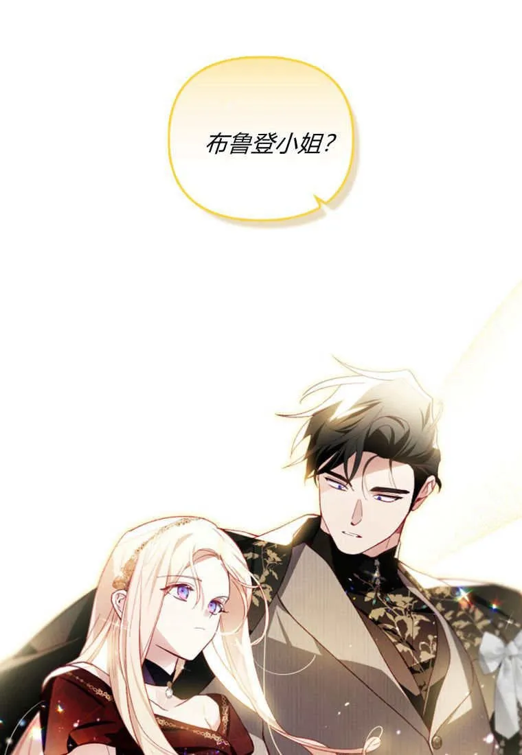 第44话 第33页