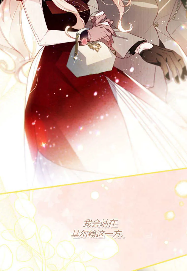 第44话 第34页