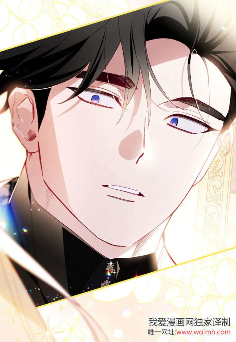 第44话 第35页