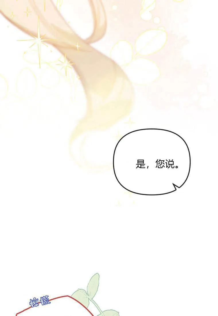 第44话 第36页