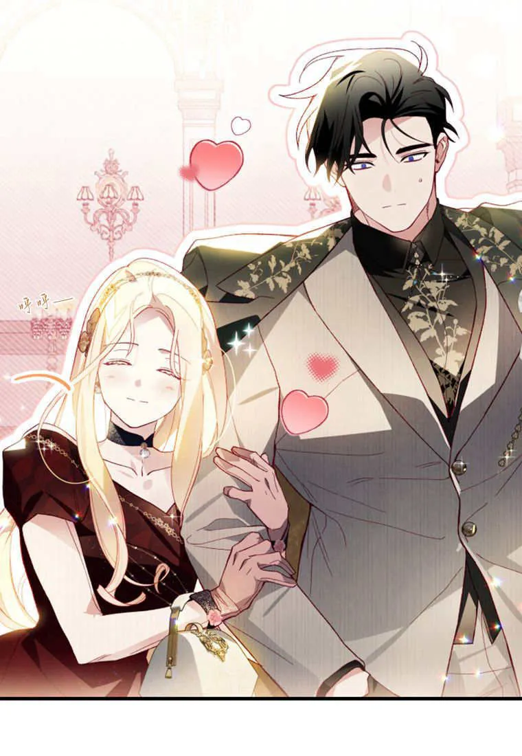 第44话 第38页