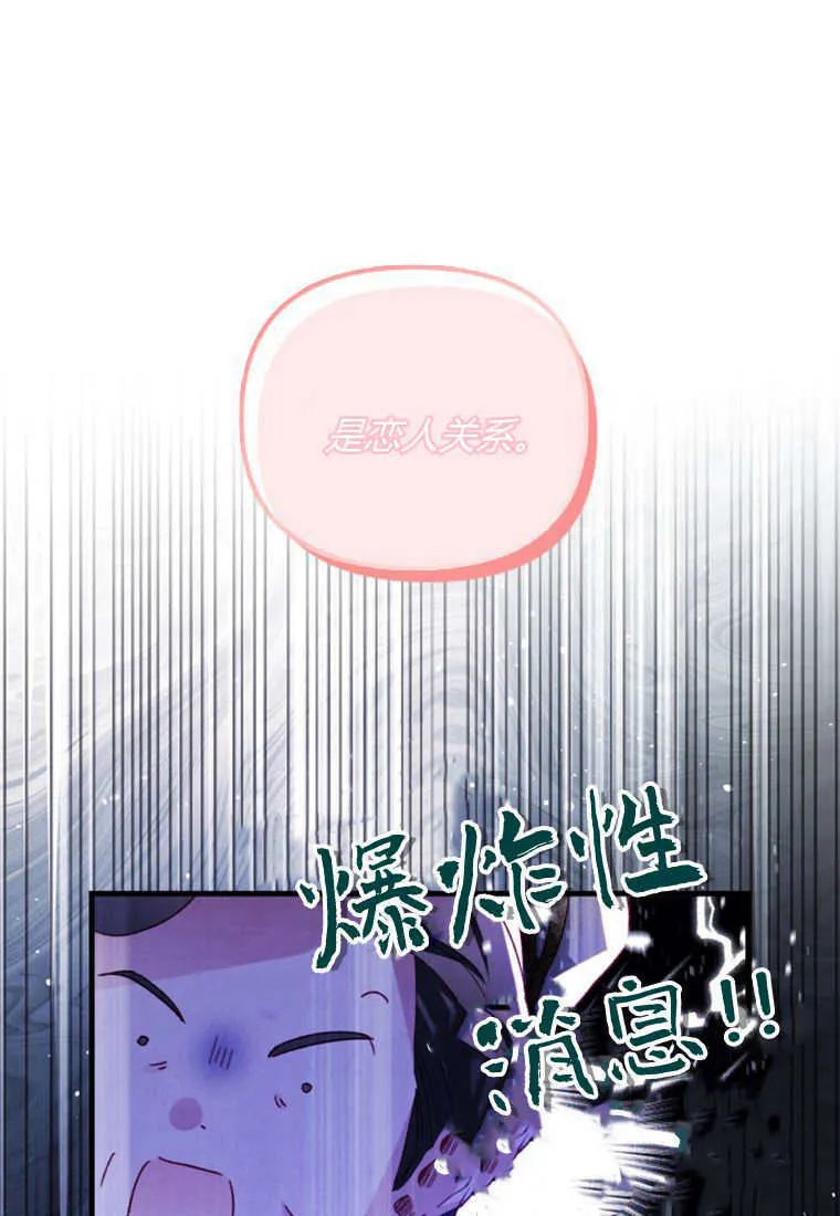 第44话 第39页