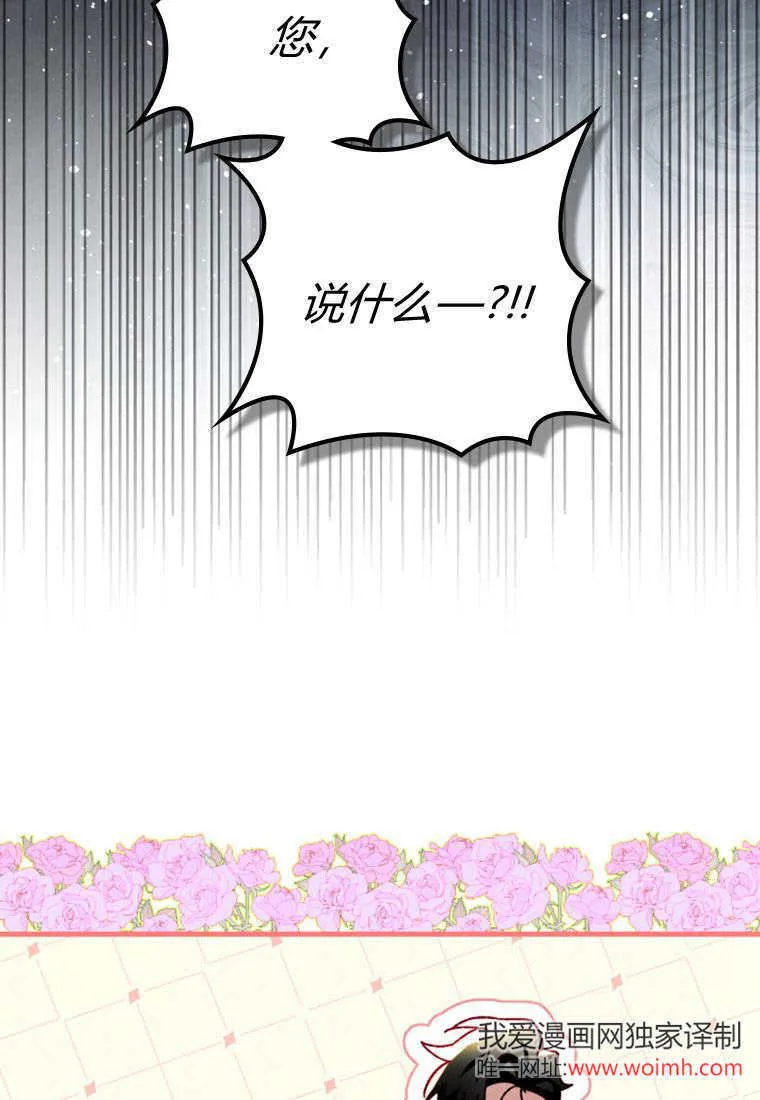 第44话 第41页
