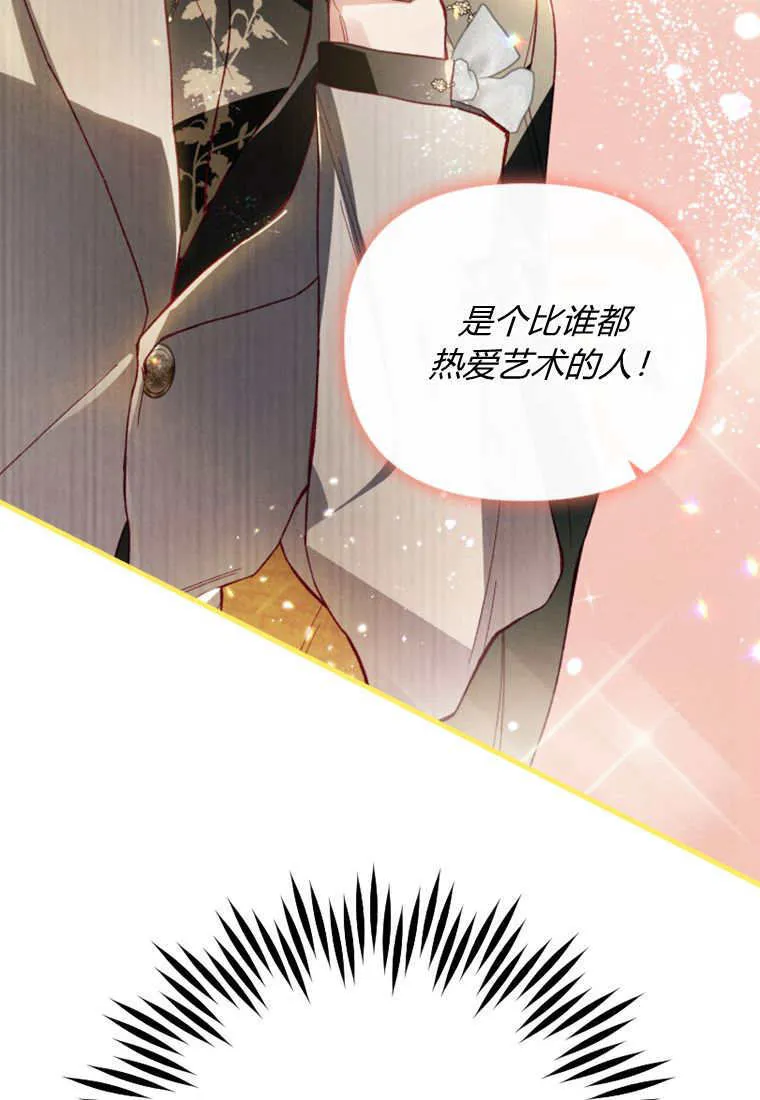第44话 第44页