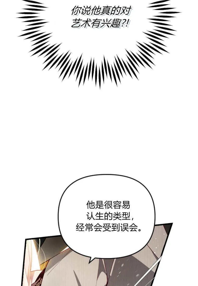 第44话 第45页