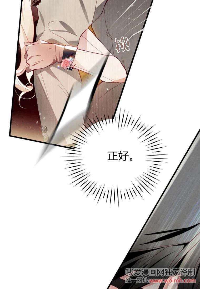 第44话 第46页