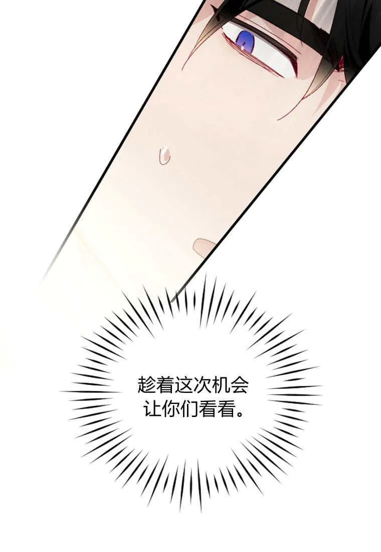 第44话 第47页