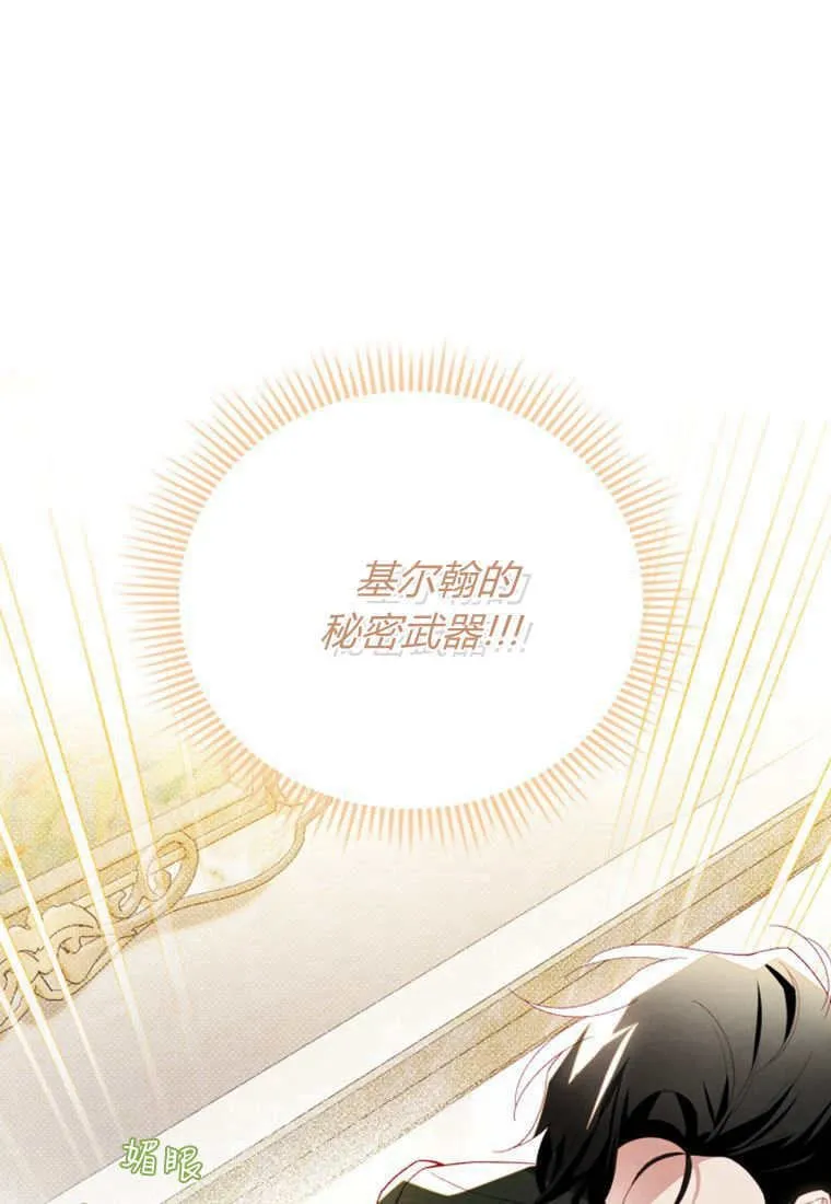 第44话 第48页