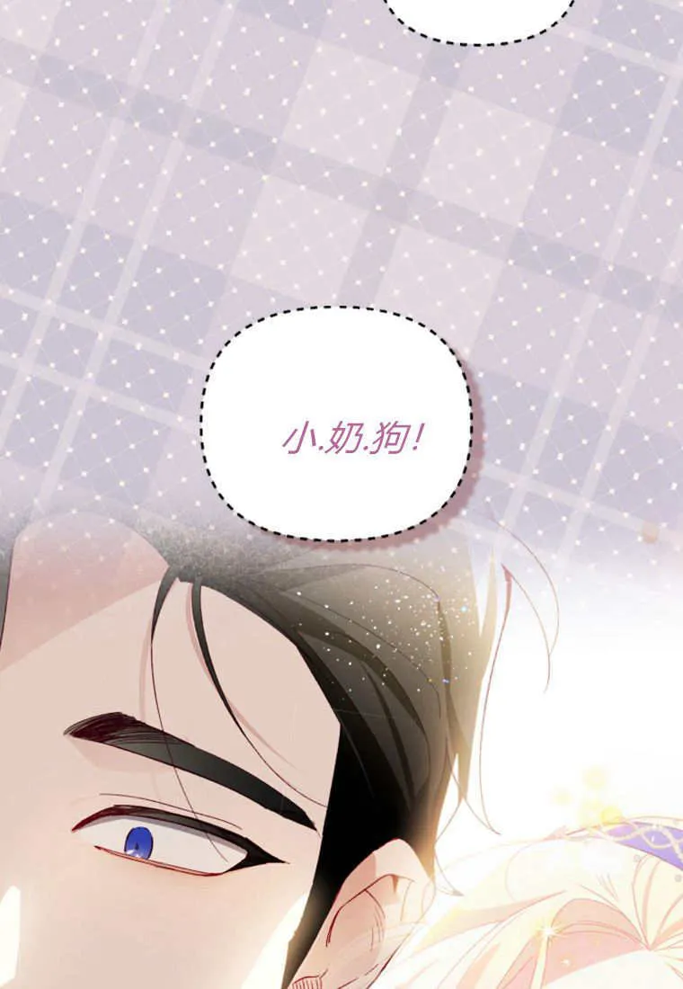 第44话 第50页