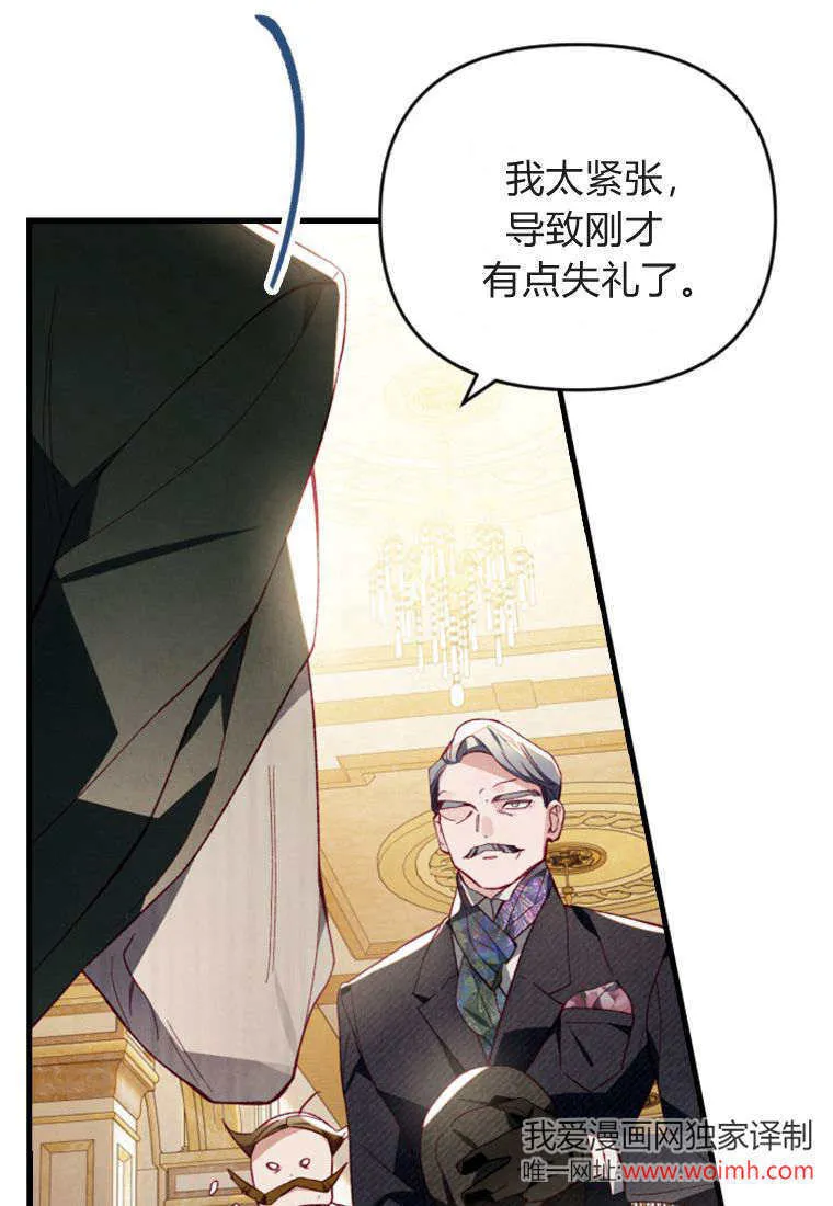 第44话 第53页
