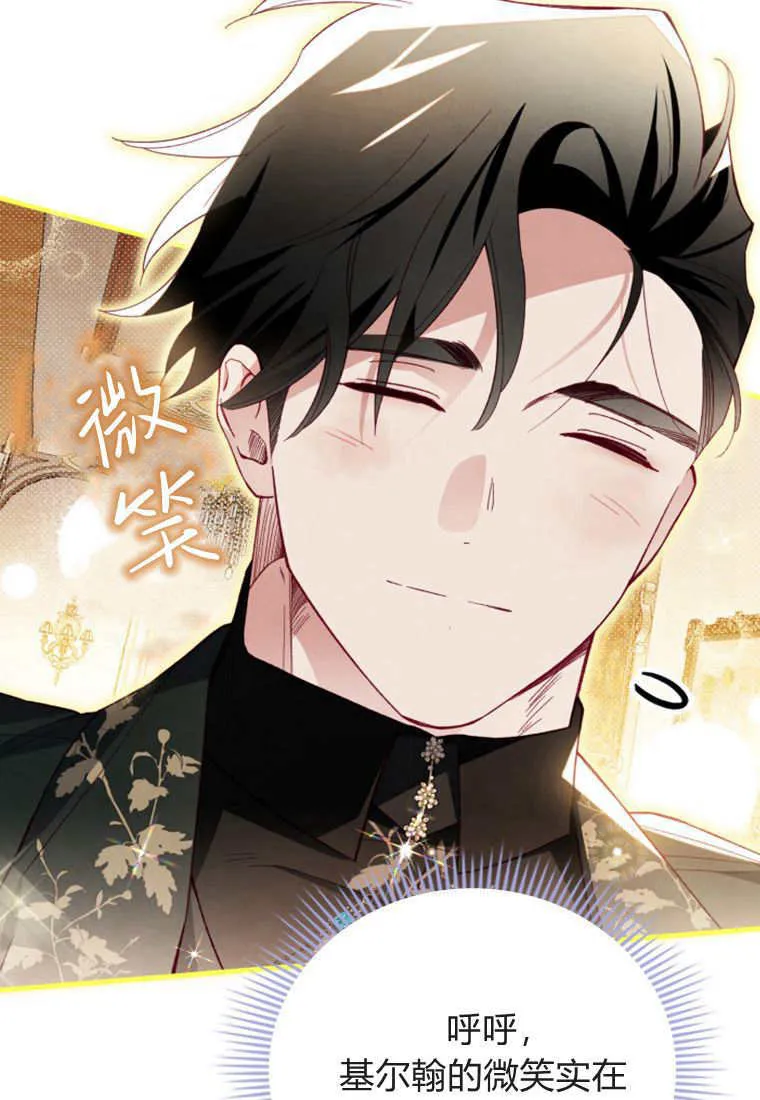 第44话 第58页