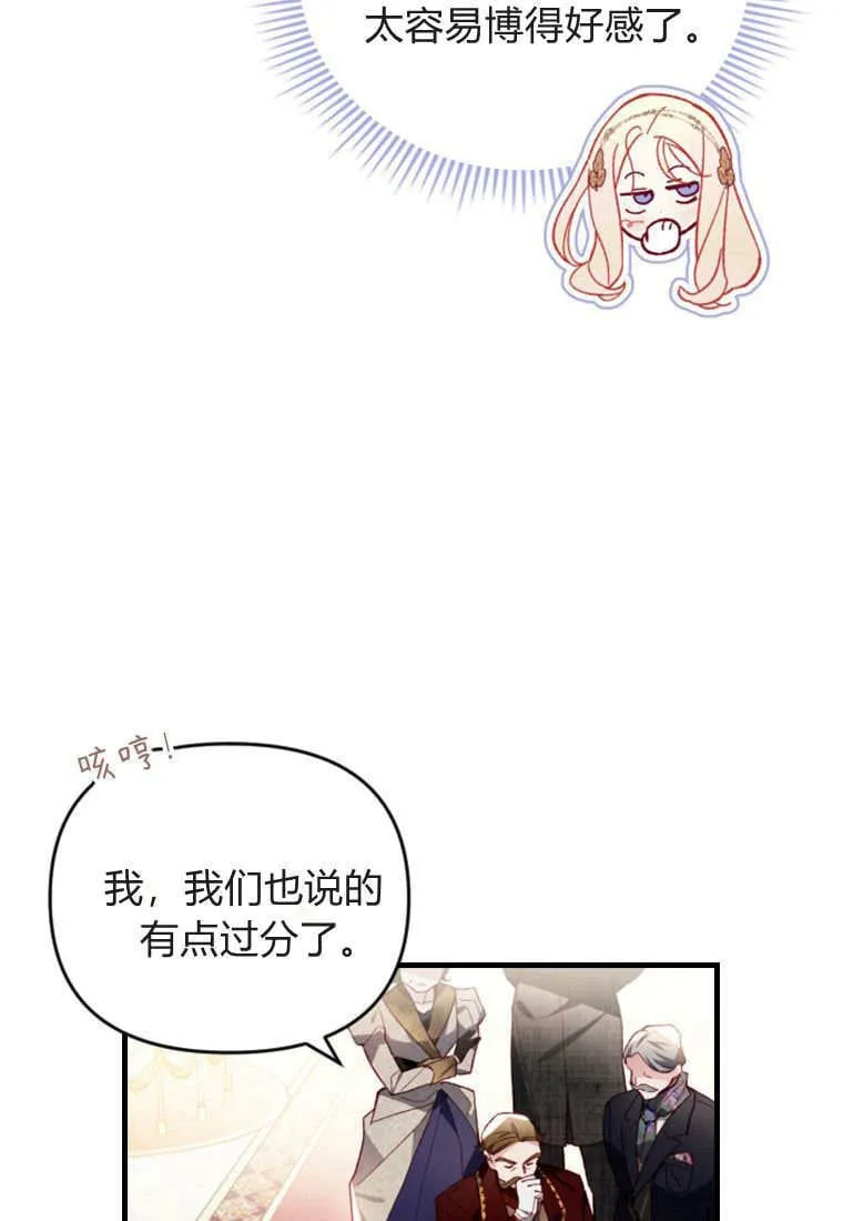 第44话 第59页