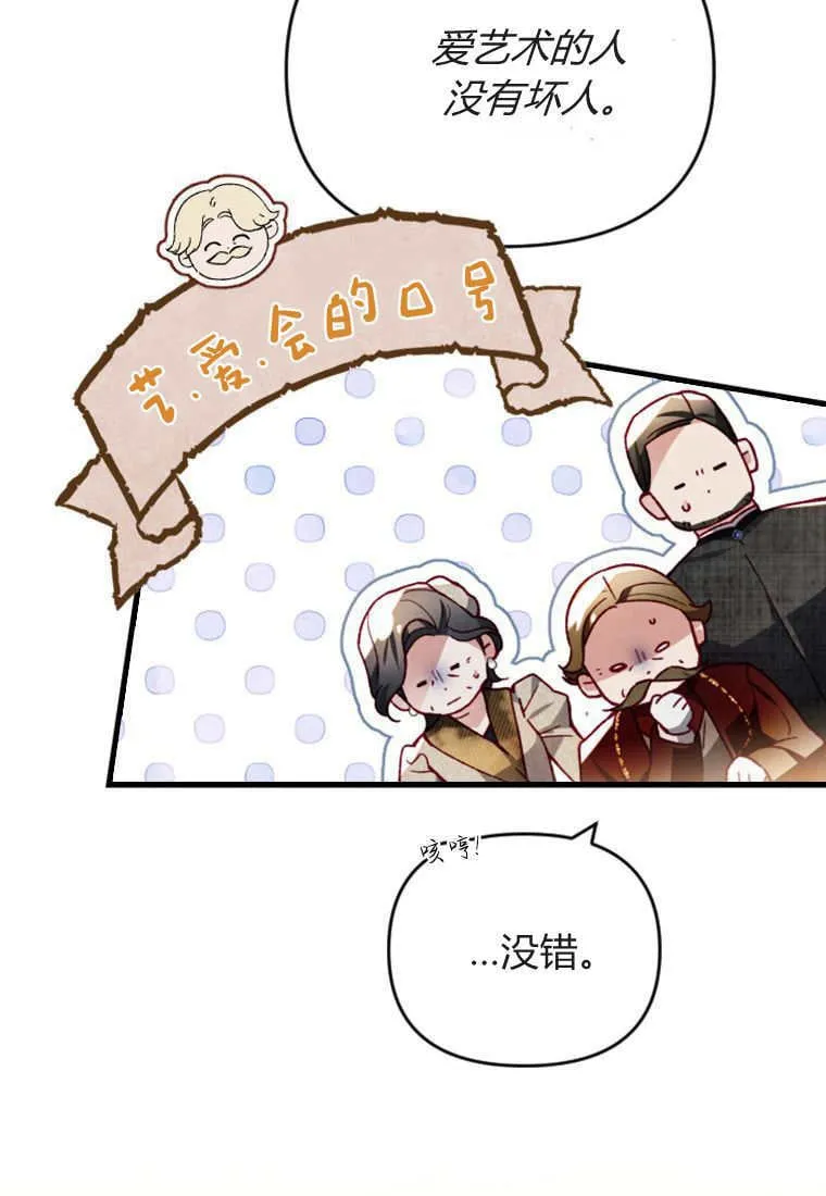 第44话 第62页