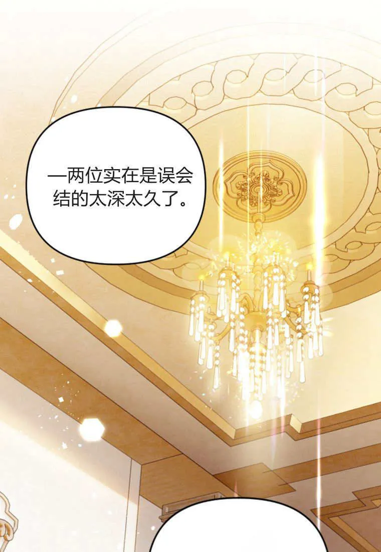 第44话 第63页