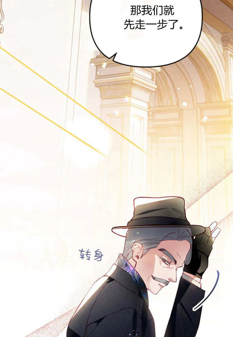 第44话 第64页