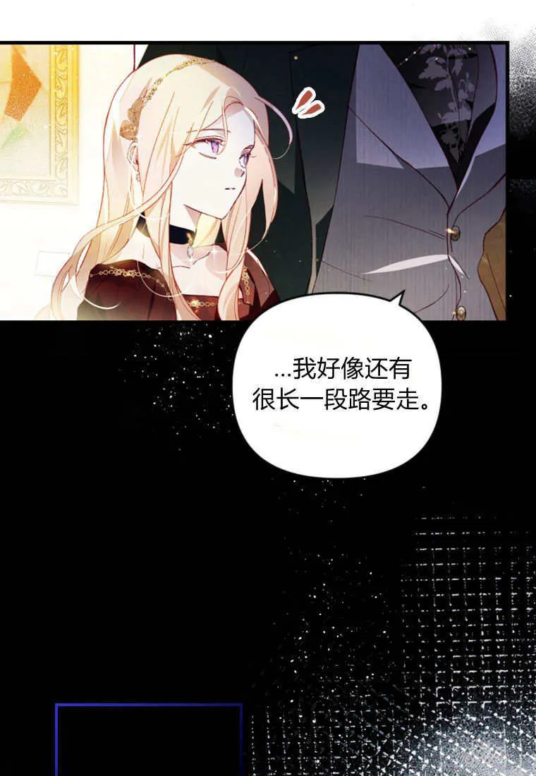 第44话 第68页