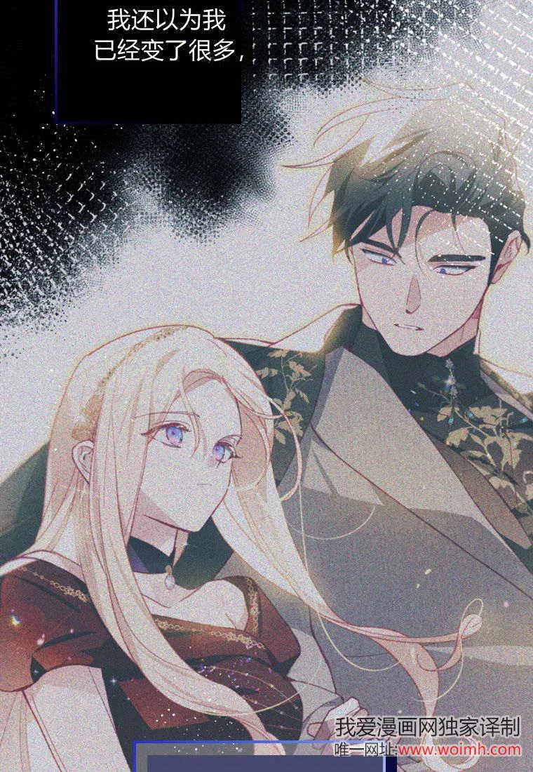第44话 第69页