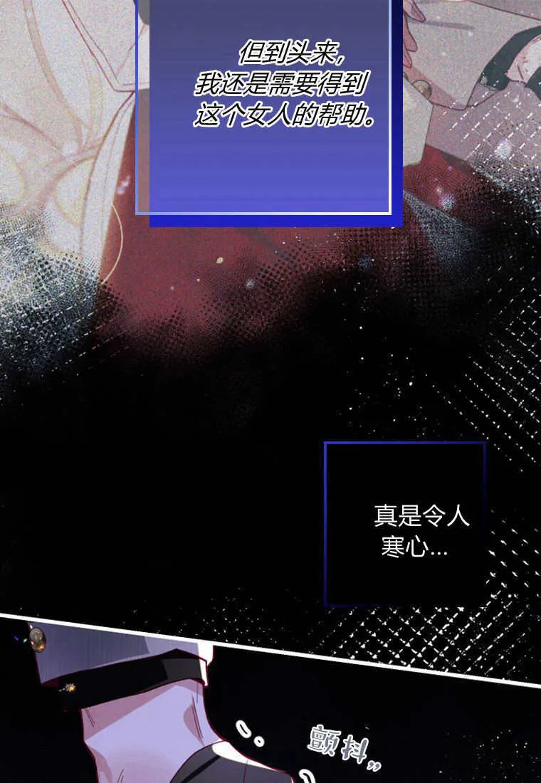 第44话 第70页