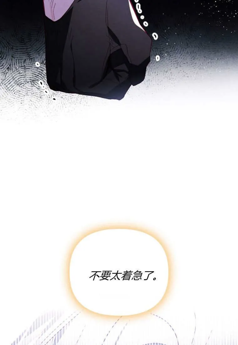 第44话 第71页