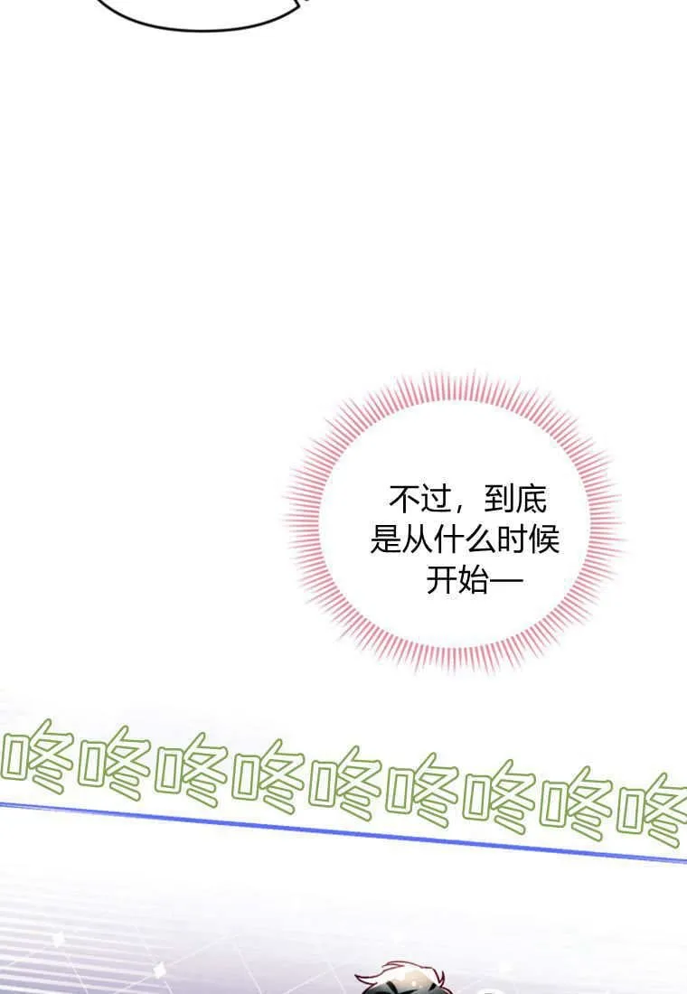第44话 第79页