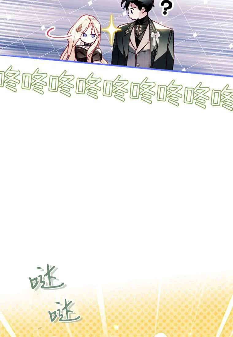 第44话 第80页