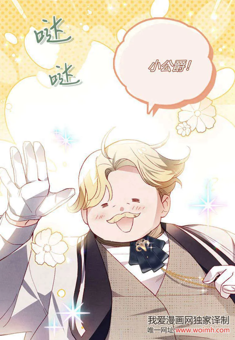 第44话 第81页