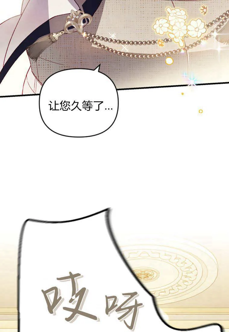 第44话 第82页