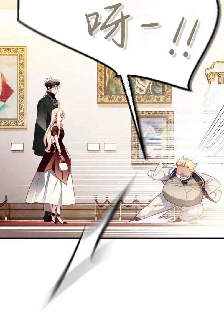 第44话 第83页